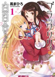 Black Lily And White Lily Manga
