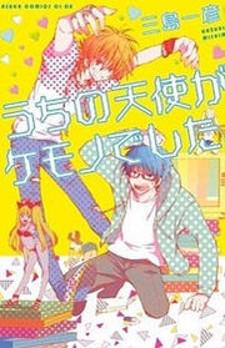 Uchi No Tenshi Ga Kemono Deshita. Manga