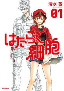 Hataraku Saibou Manga