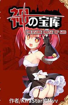 Treasure House Of God Manga