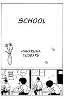 School (Hanakuma Yusaku) Manga