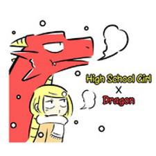 High School Girl X Dragon Manga