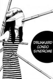 Drunkard Condo Syndrome Manga