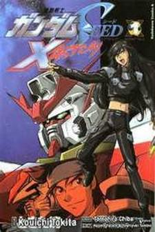 Kidou Senshi Gundam Seed X Astray Manga